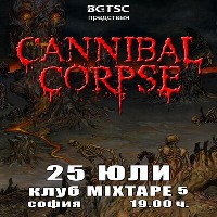 Cannibal Corpse в Club MIXTAPE 5